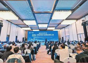 河南“芯”閃耀——2025半導(dǎo)體材料產(chǎn)業(yè)發(fā)展（鄭州）大會側(cè)記