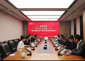 AI賦能醫(yī)療新未來！華為大模型及工具鏈軍團(tuán)總裁張東生到訪豫信電科