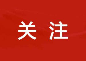 推進(jìn)省域社會治理現(xiàn)代化！河南省委政法委常務(wù)副書記蔡松濤與豫信電科黨委書記、董事長李亞東進(jìn)行工作會商